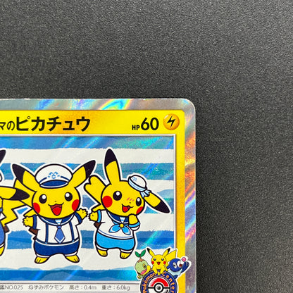 Yokohama's Pikachu 282/SM-P Pokemon Center Promo Holo Card