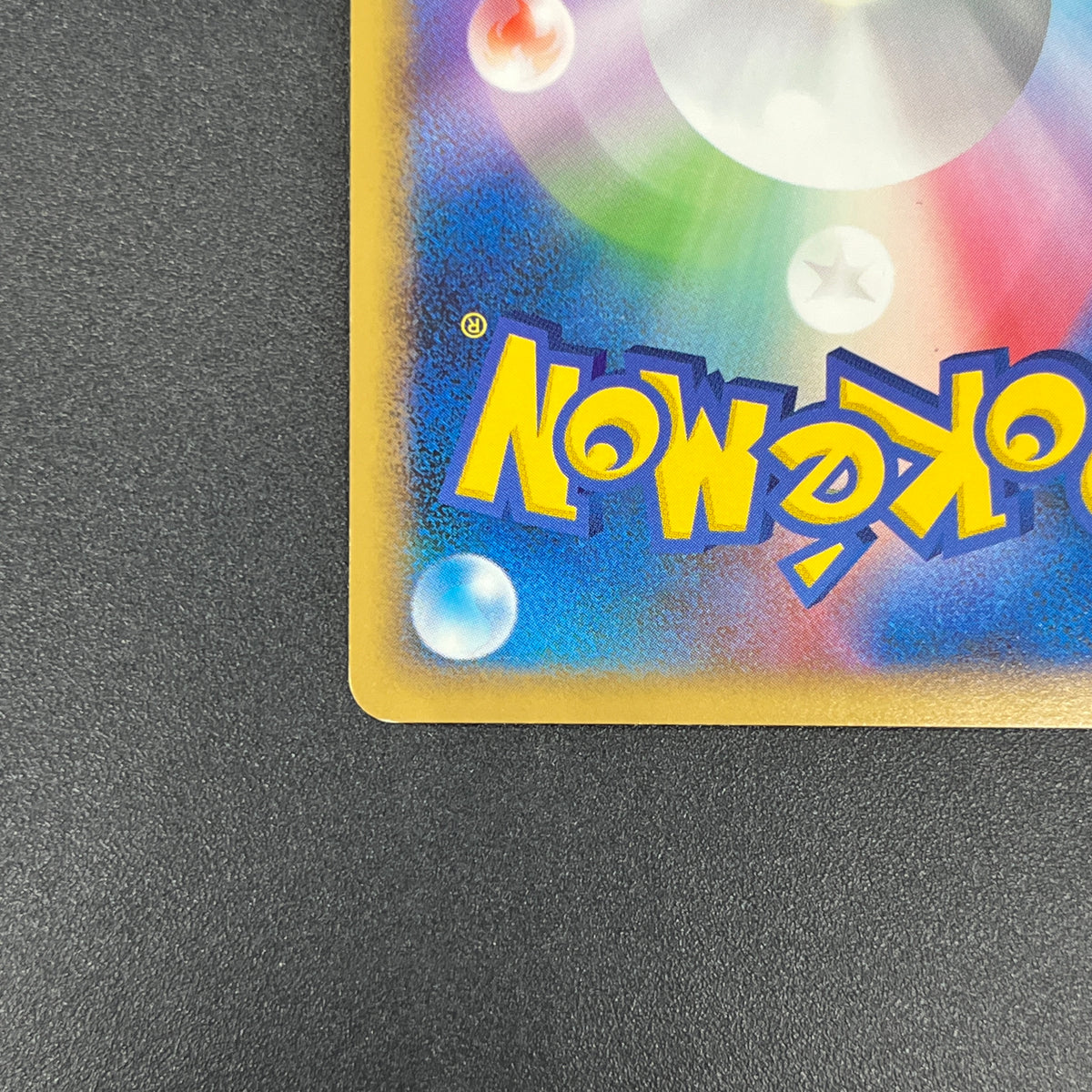 Lotad 006/096 Platinum Galactic's Conquest Pokemon Card