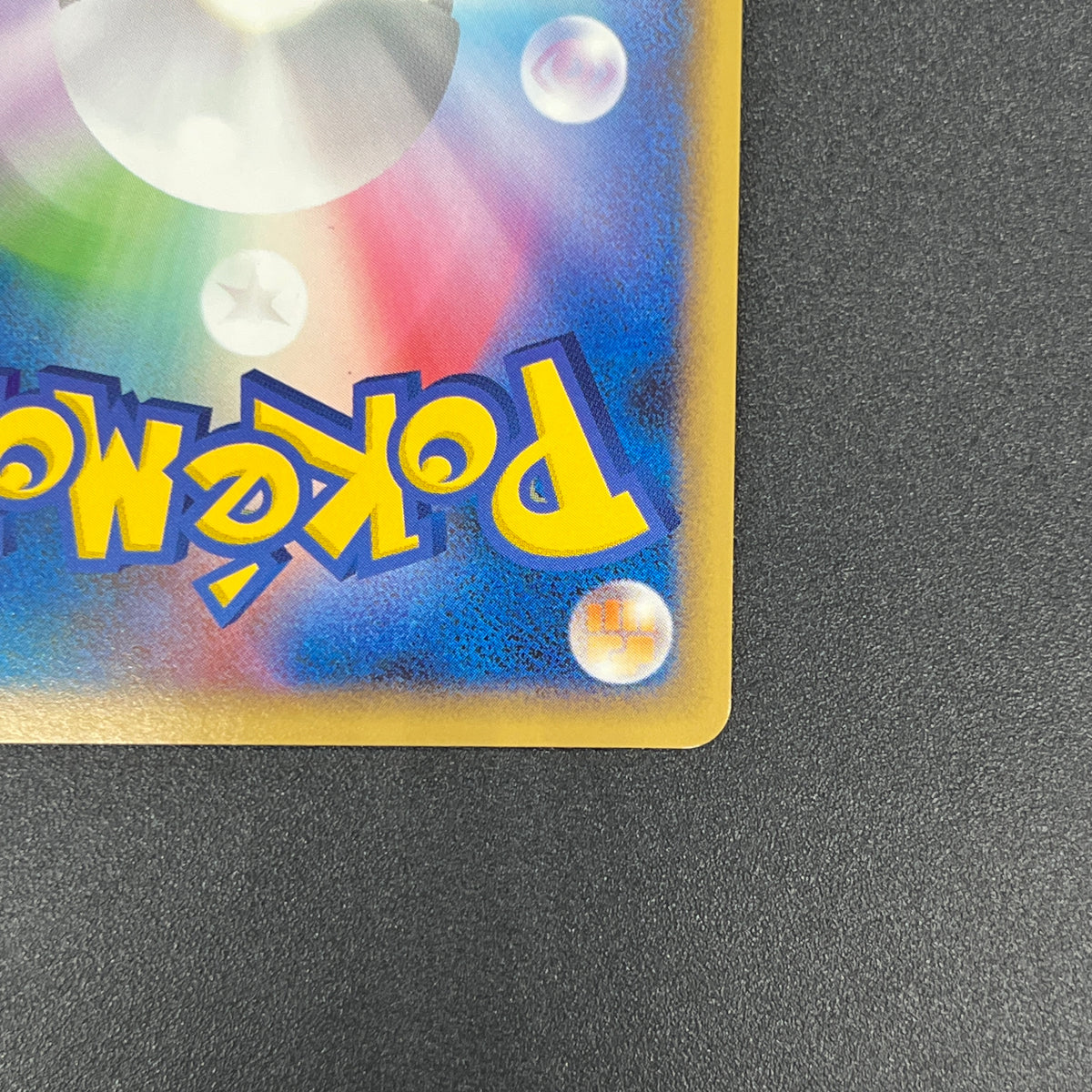 Lotad 006/096 Platinum Galactic's Conquest Pokemon Card