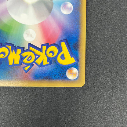 Lotad 006/096 Platinum Galactic's Conquest Pokemon Card