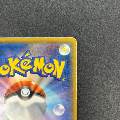 Yokohama's Pikachu 282/SM-P Pokemon Center Promo Holo Card