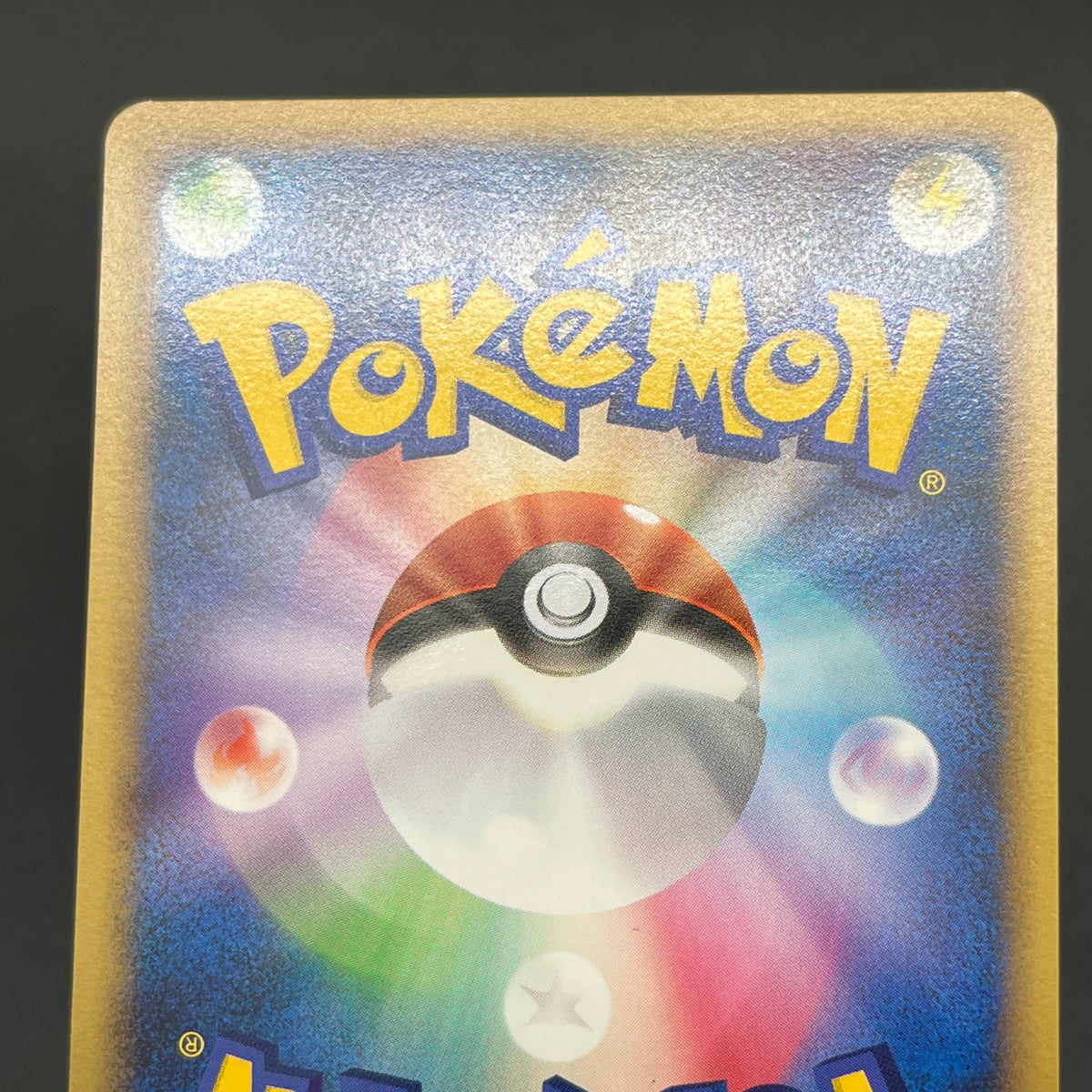 Lotad 006/096 Platinum Galactic's Conquest Pokemon Card