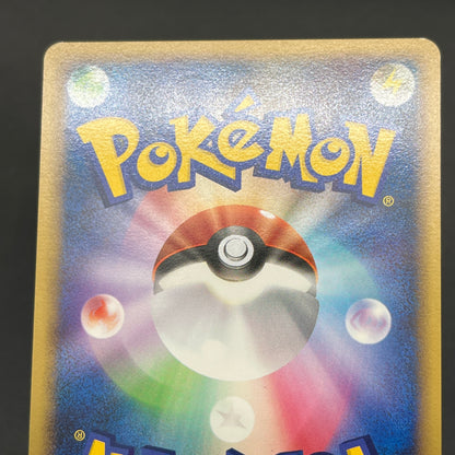 Lotad 006/096 Platinum Galactic's Conquest Pokemon Card