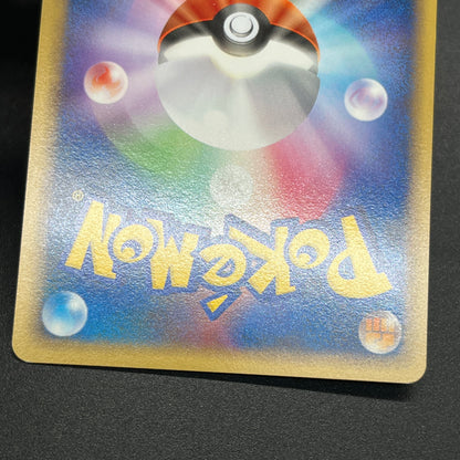 Lotad 006/096 Platinum Galactic's Conquest Pokemon Card