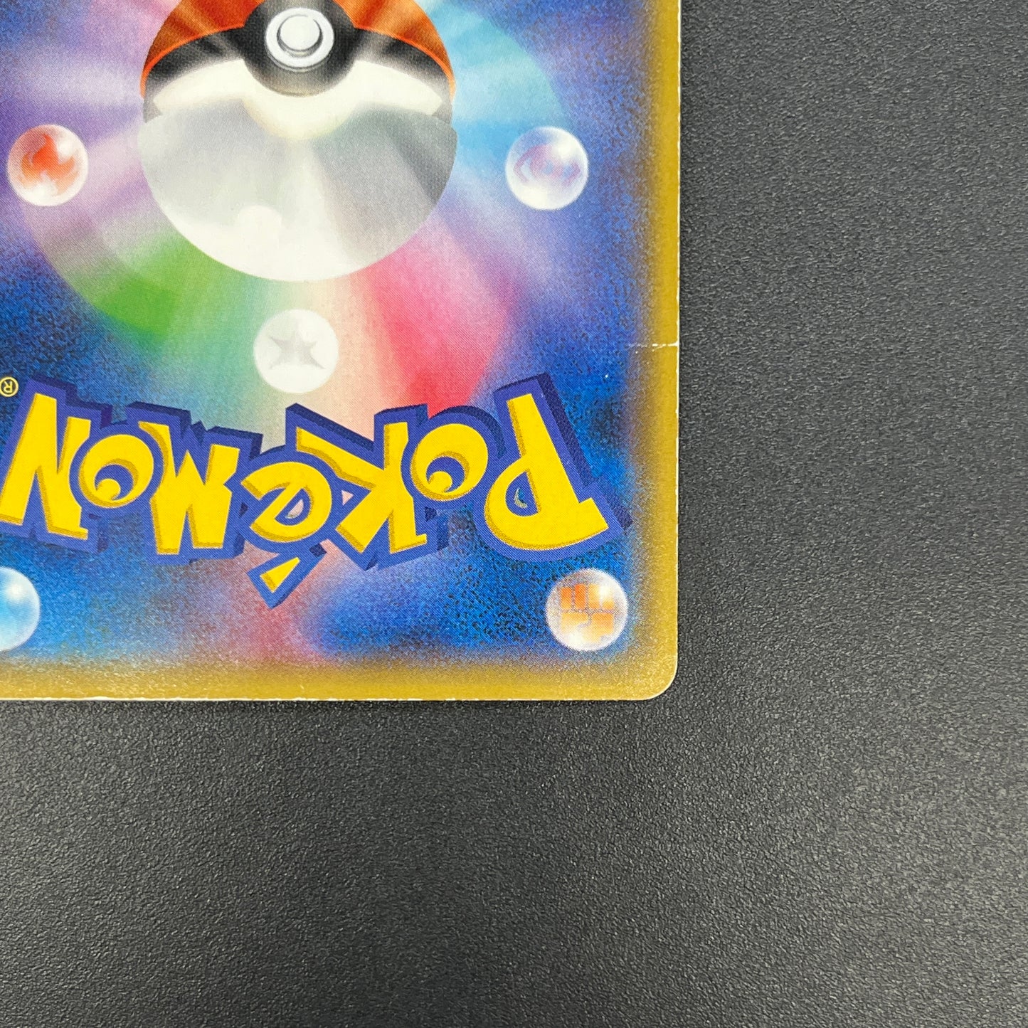 Yokohama's Pikachu 282/SM-P Pokemon Center Promo Holo Card