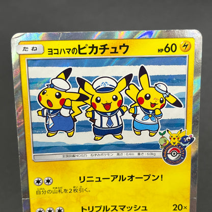 Yokohama's Pikachu 282/SM-P Pokemon Center Promo Holo Card