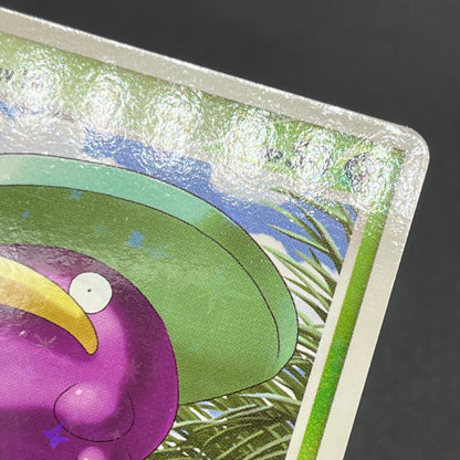 Lotad 006/096 Platinum Galactic's Conquest Pokemon Card