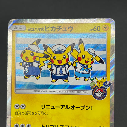 Yokohama's Pikachu 282/SM-P Pokemon Center Promo Holo Card