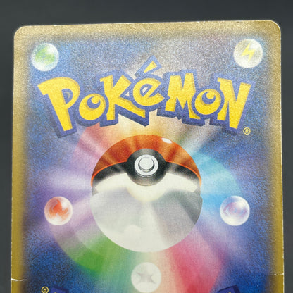 Yokohama's Pikachu 282/SM-P Pokemon Center Promo Holo Card