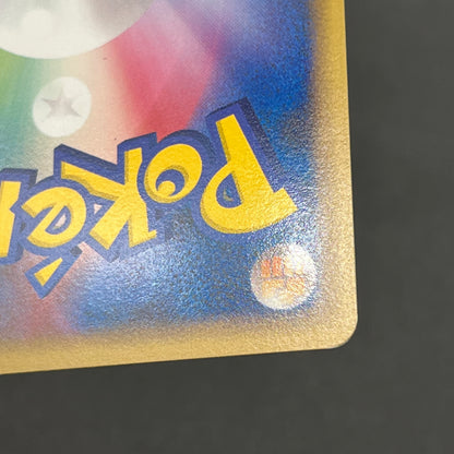 Lotad 006/096 Platinum Galactic's Conquest Pokemon Card