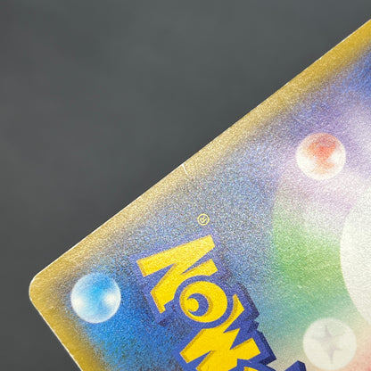 Yokohama's Pikachu 282/SM-P Pokemon Center Promo Holo Card