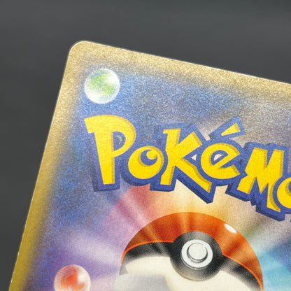 Yokohama's Pikachu 282/SM-P Pokemon Center Promo Holo Card