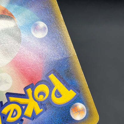 Yokohama's Pikachu 282/SM-P Pokemon Center Promo Holo Card