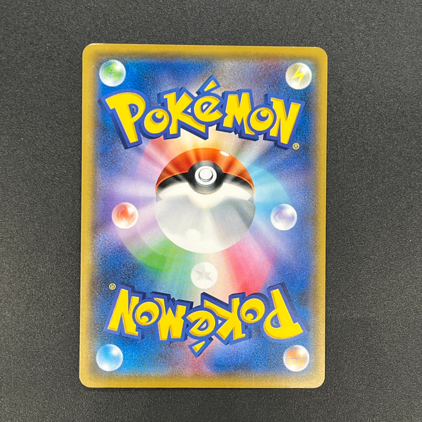 Pikachu 214/SM-P Promo Card Gym pack Japanese Pokemon Card