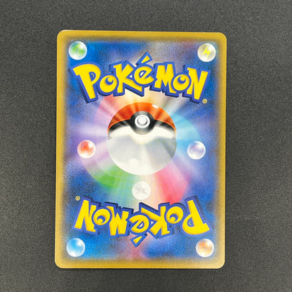 Pikachu 214/SM-P Promo Card Gym pack Japanese Pokemon Card