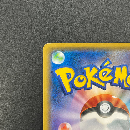 Pikachu 214/SM-P Promo Card Gym pack Japanese Pokemon Card