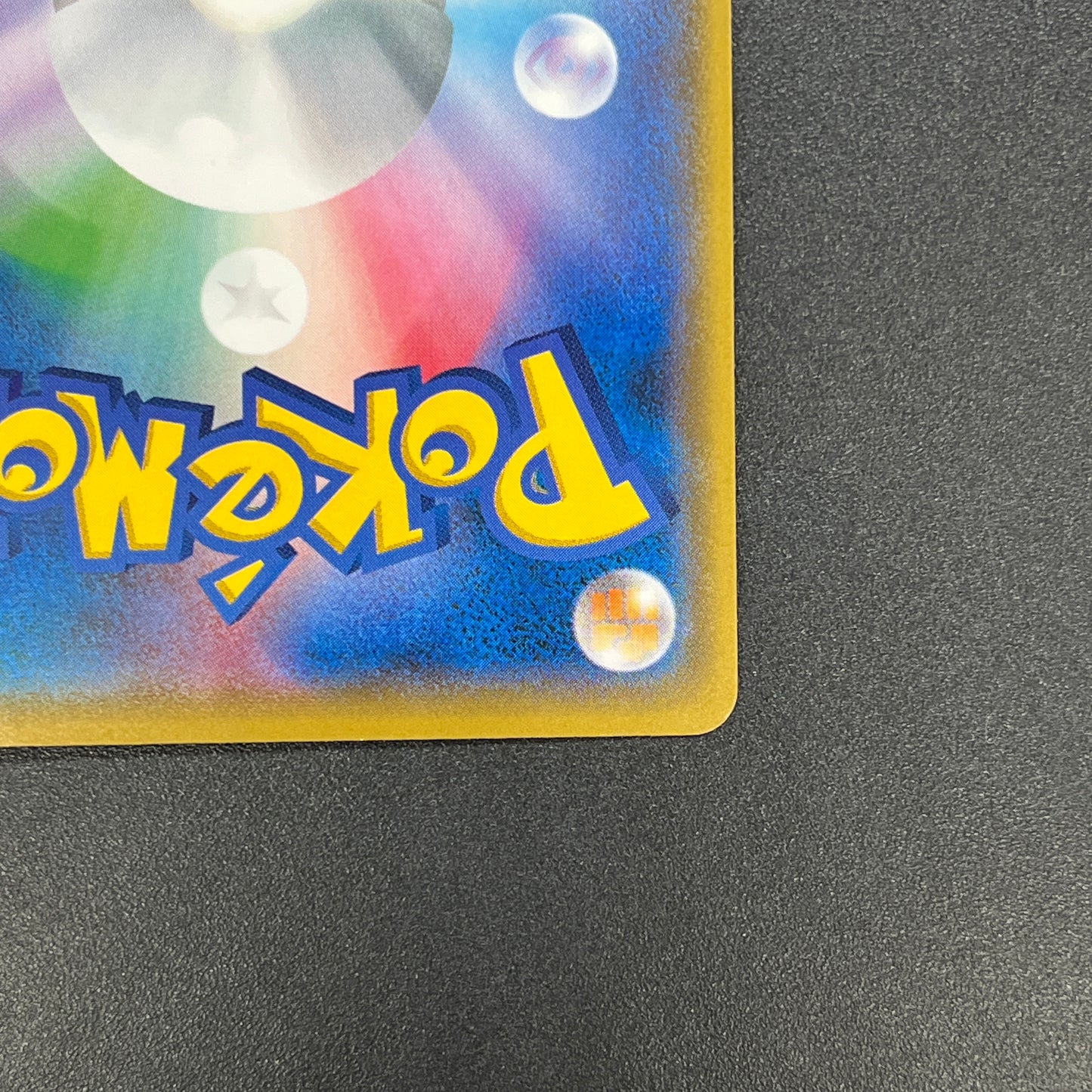Pikachu 214/SM-P Promo Card Gym pack Japanese Pokemon Card