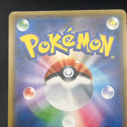 Pikachu 214/SM-P Promo Card Gym pack Japanese Pokemon Card