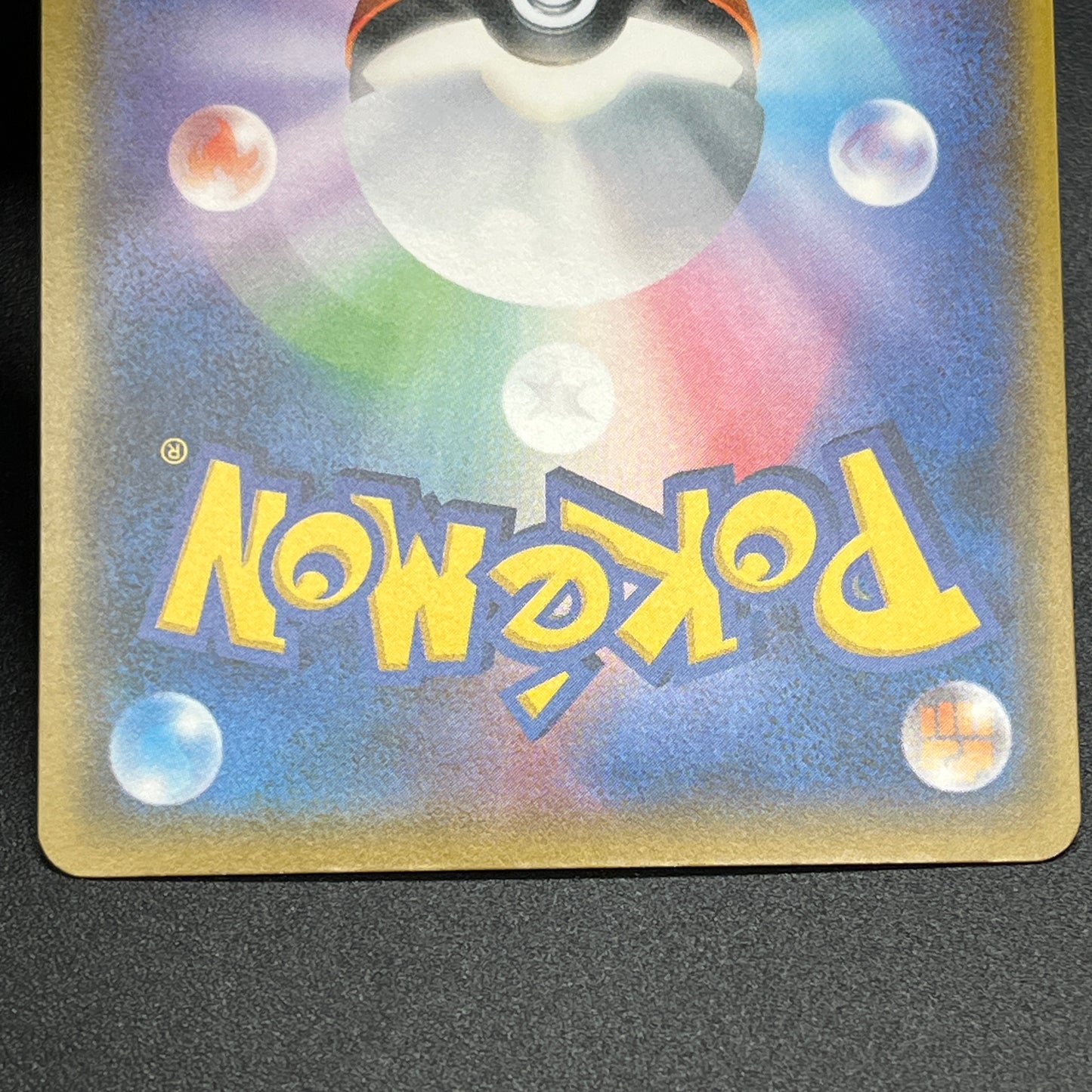 Pikachu 214/SM-P Promo Card Gym pack Japanese Pokemon Card