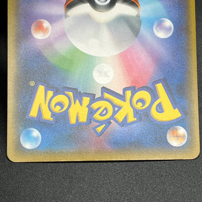Pikachu 214/SM-P Promo Card Gym pack Japanese Pokemon Card