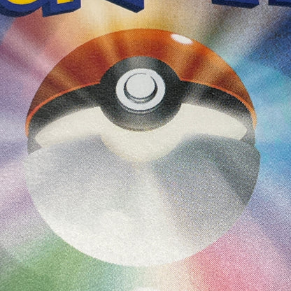 Pikachu 214/SM-P Promo Card Gym pack Japanese Pokemon Card