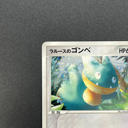 LaRousse's Munchlax 025/PCG-P Holo Tokyo Center Promo Card