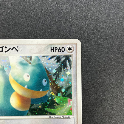 LaRousse's Munchlax 025/PCG-P Holo Tokyo Center Promo Card