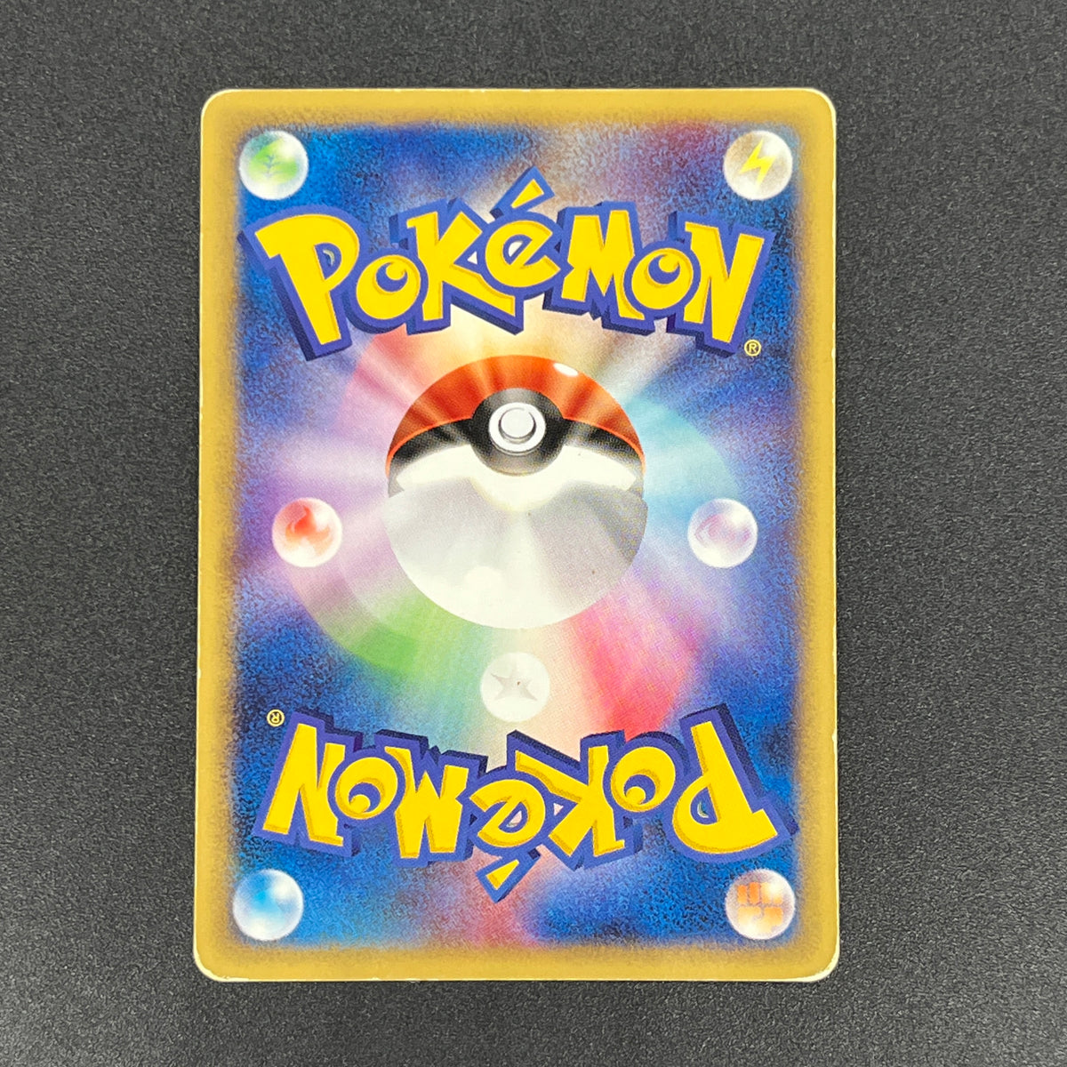 Wooper 022/P Promo McDonald's Unmapped Town Pokemon Card