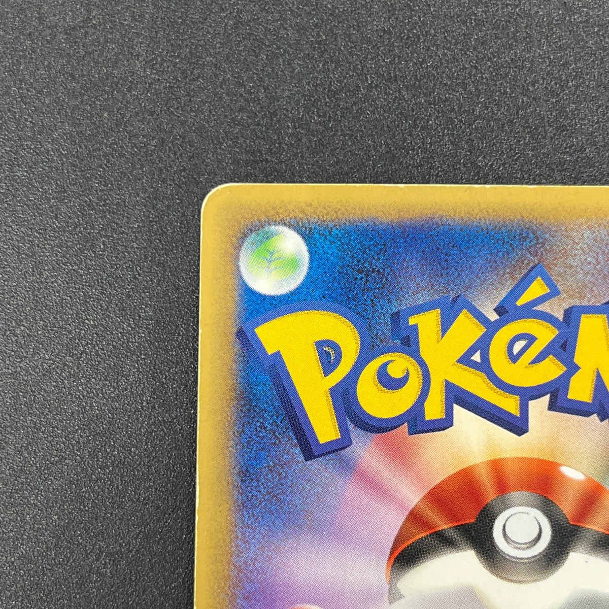 Wooper 022/P Promo McDonald's Unmapped Town Pokemon Card