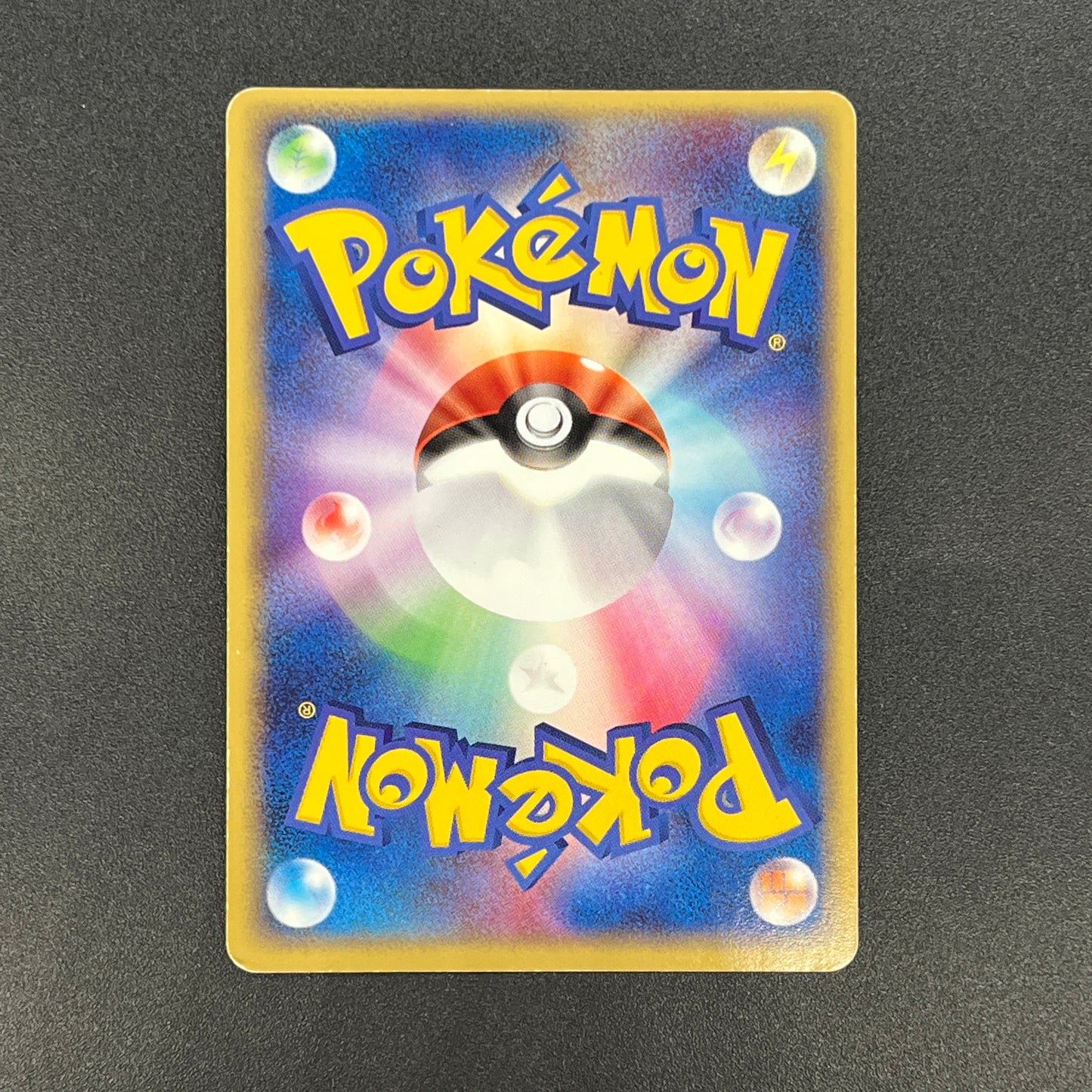 LaRousse's Munchlax 025/PCG-P Holo Tokyo Center Promo Card