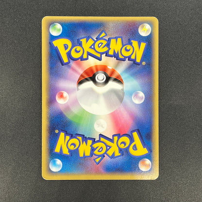 LaRousse's Munchlax 025/PCG-P Holo Tokyo Center Promo Card