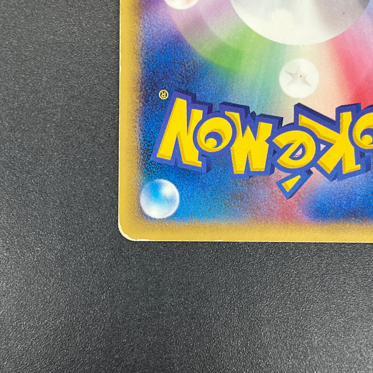 Wooper 022/P Promo McDonald's Unmapped Town Pokemon Card