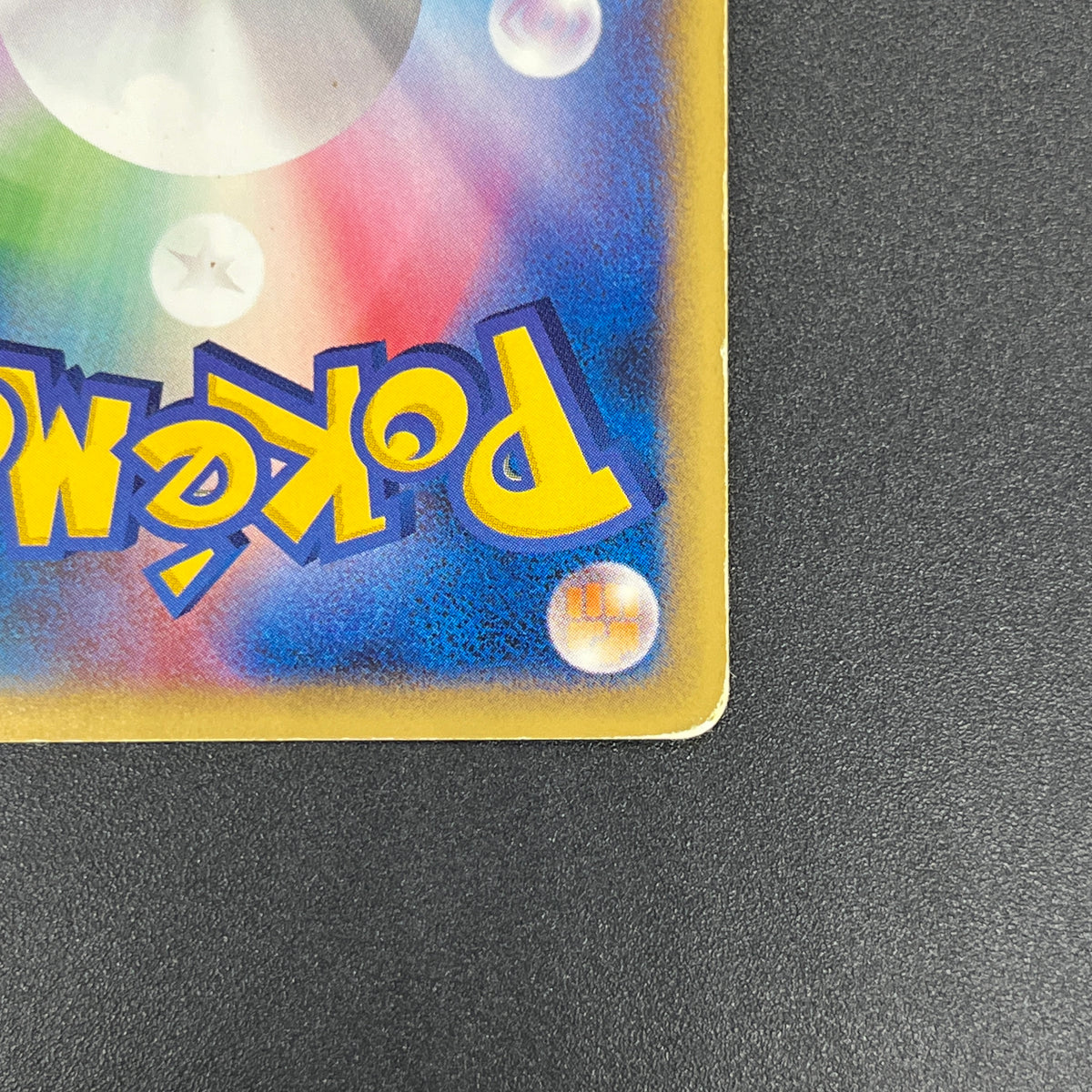 Wooper 022/P Promo McDonald's Unmapped Town Pokemon Card