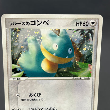 LaRousse's Munchlax 025/PCG-P Holo Tokyo Center Promo Card