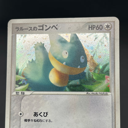 LaRousse's Munchlax 025/PCG-P Holo Tokyo Center Promo Card