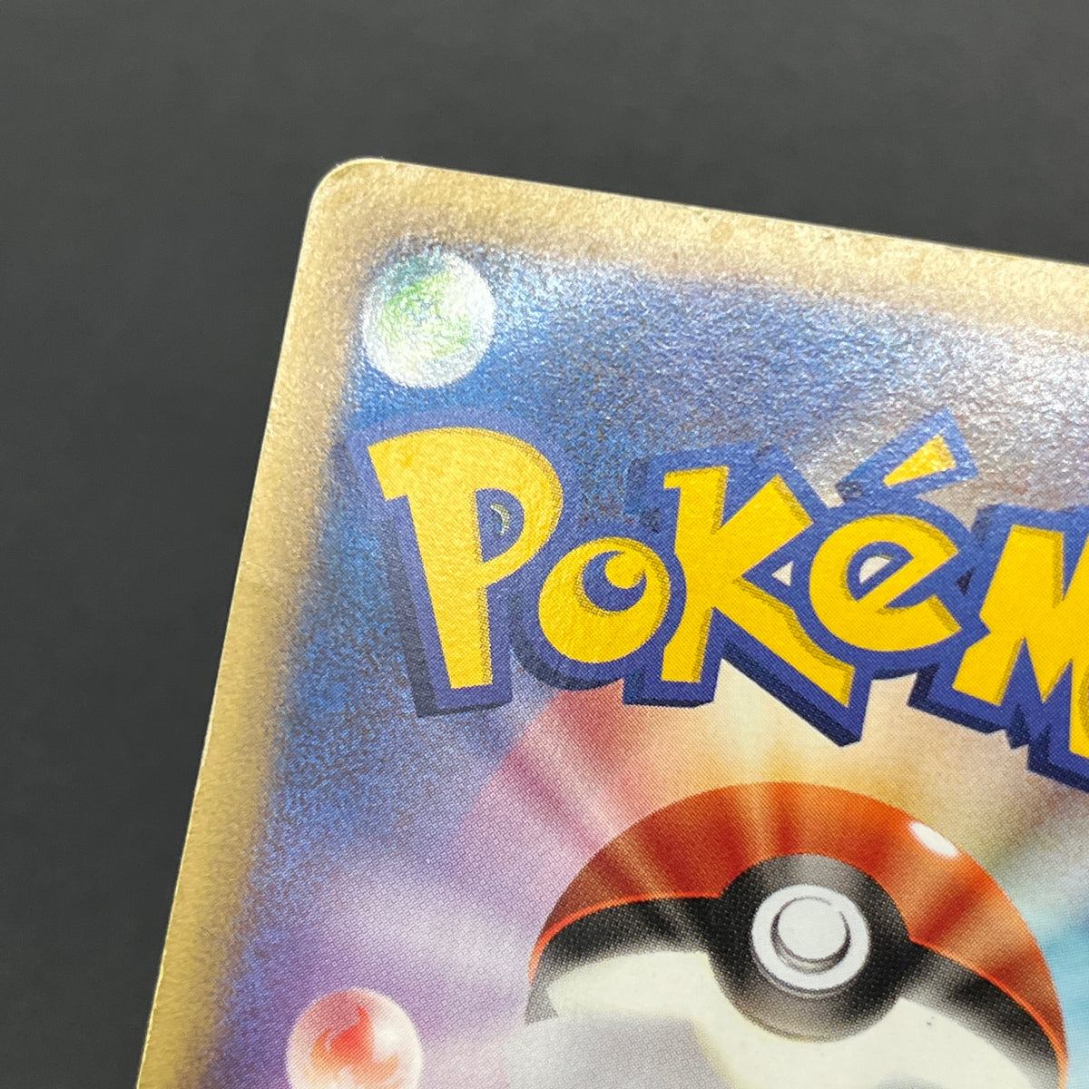 Wooper 022/P Promo McDonald's Unmapped Town Pokemon Card