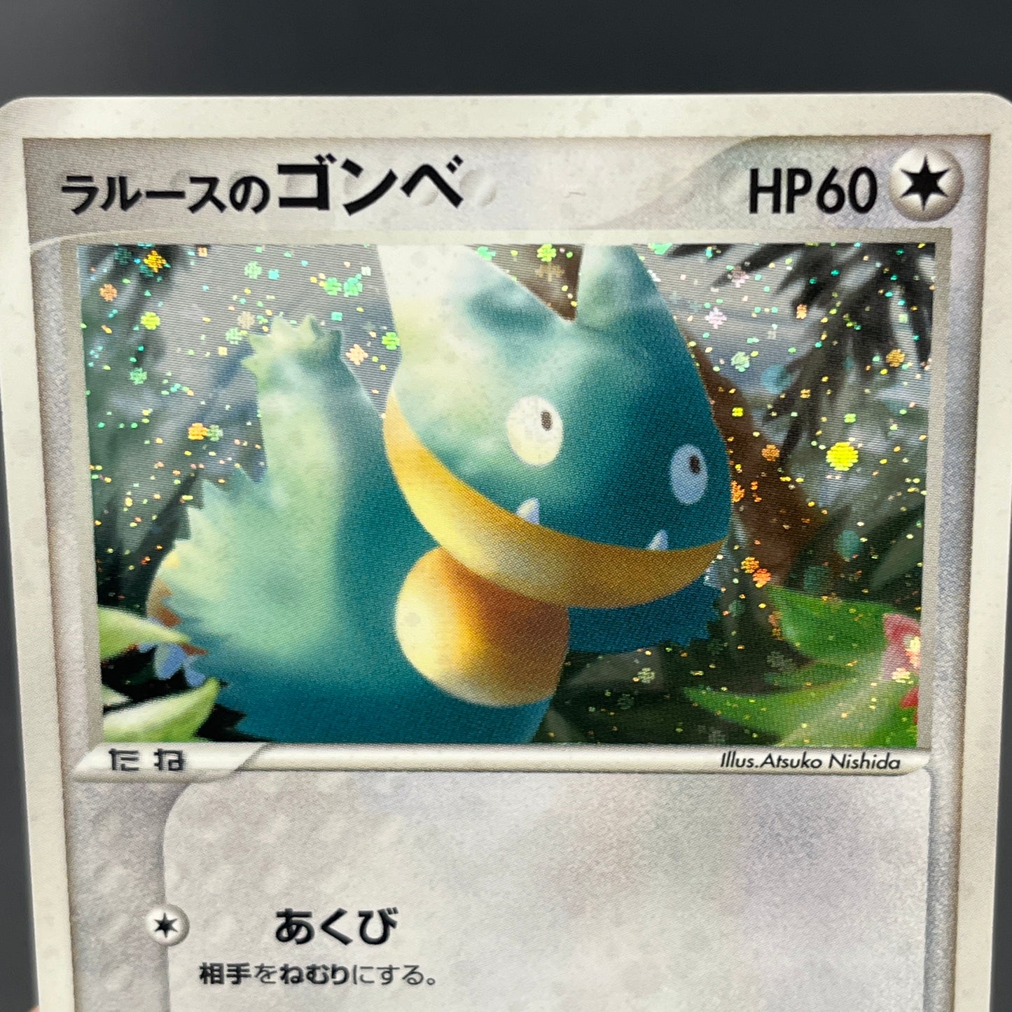 LaRousse's Munchlax 025/PCG-P Holo Tokyo Center Promo Card