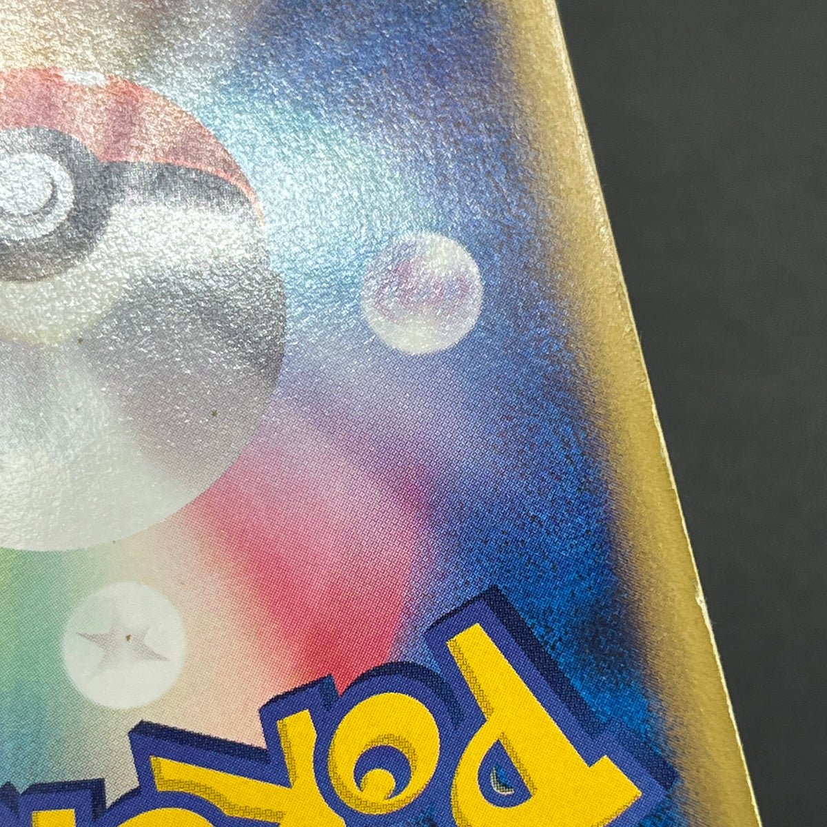 Wooper 022/P Promo McDonald's Unmapped Town Pokemon Card
