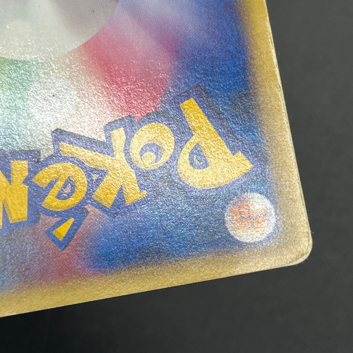 Wooper 022/P Promo McDonald's Unmapped Town Pokemon Card
