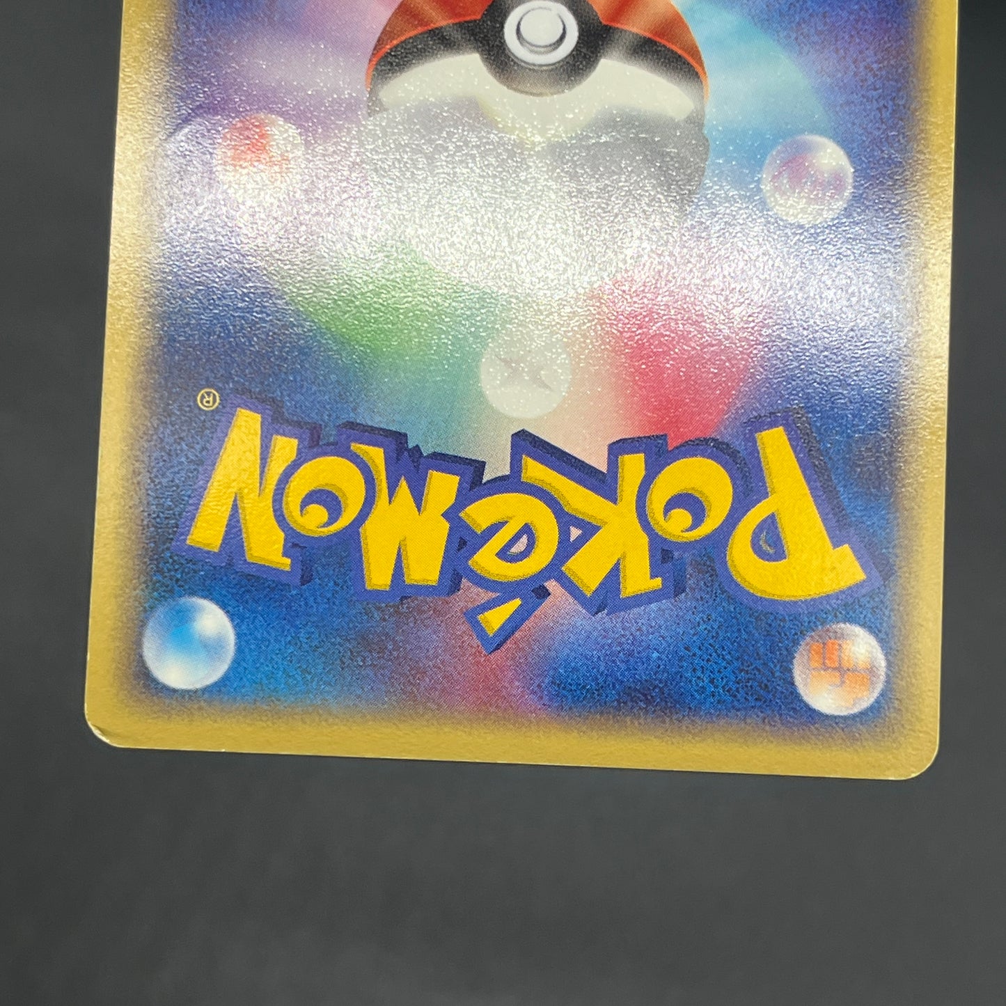 LaRousse's Munchlax 025/PCG-P Holo Tokyo Center Promo Card