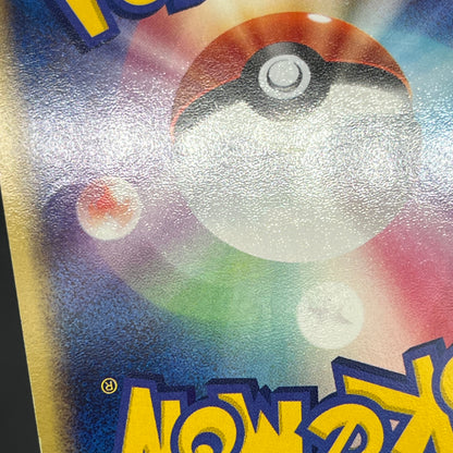 LaRousse's Munchlax 025/PCG-P Holo Tokyo Center Promo Card