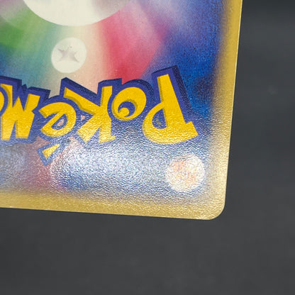 LaRousse's Munchlax 025/PCG-P Holo Tokyo Center Promo Card
