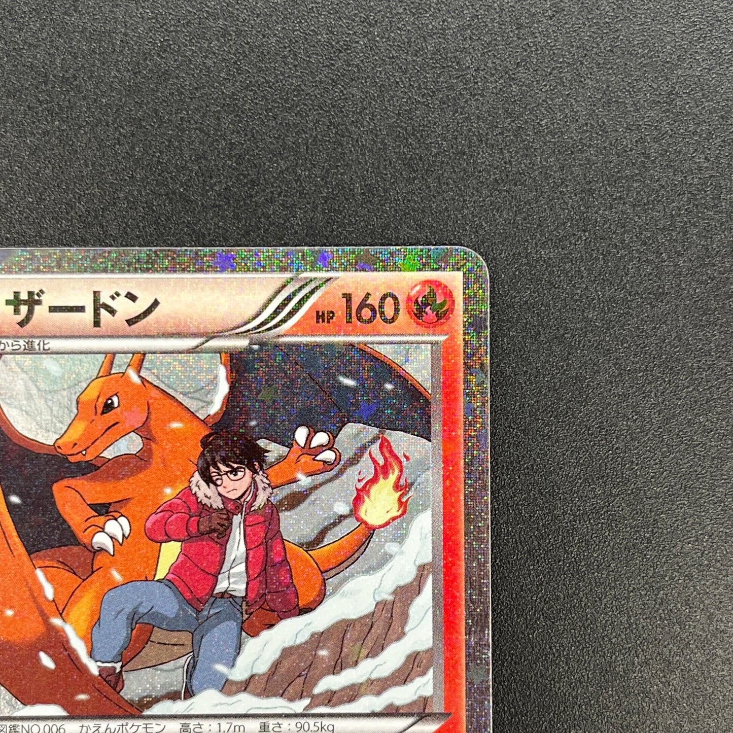 Charizard 005/032 1st Ed CP3 Japanese Pokemon card