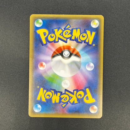 Charizard 005/032 1st Ed CP3 Japanese Pokemon card