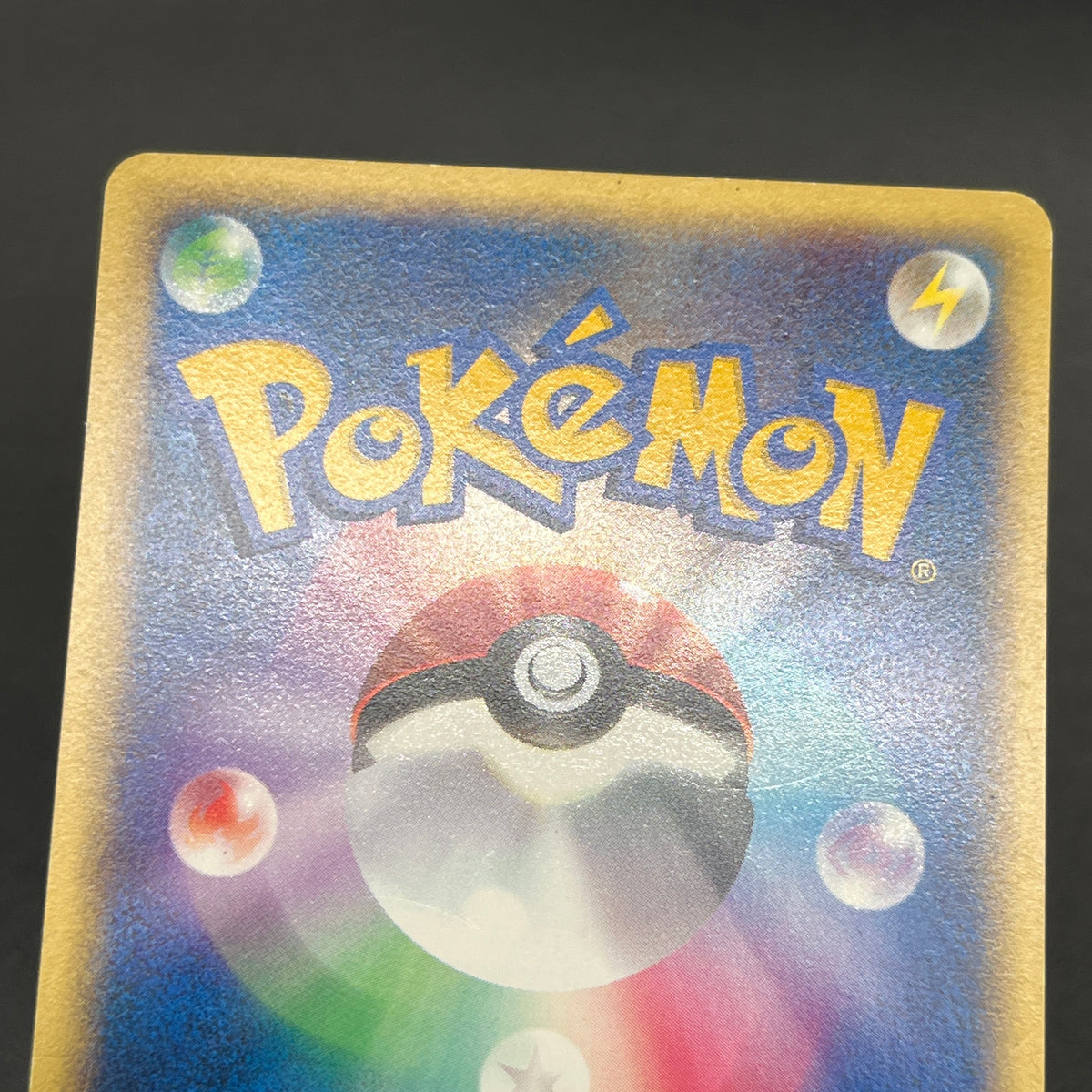 Lance's Gyarados 098/141 VS 1st Ed Japanese Pokemon Card