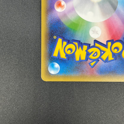 Charizard 005/032 1st Ed CP3 Japanese Pokemon card