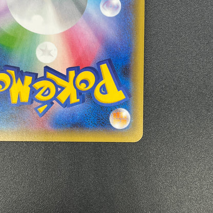 Charizard 005/032 1st Ed CP3 Japanese Pokemon card