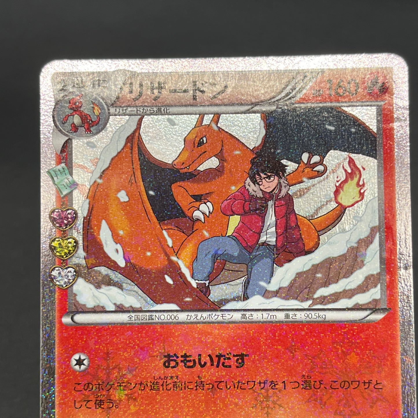 Charizard 005/032 1st Ed CP3 Japanese Pokemon card