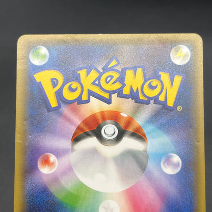Charizard 005/032 1st Ed CP3 Japanese Pokemon card