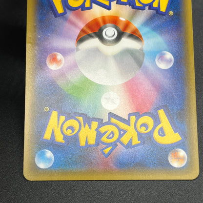 Charizard 005/032 1st Ed CP3 Japanese Pokemon card